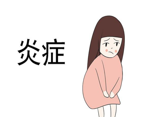 妇科疾病